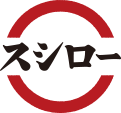 スシロー